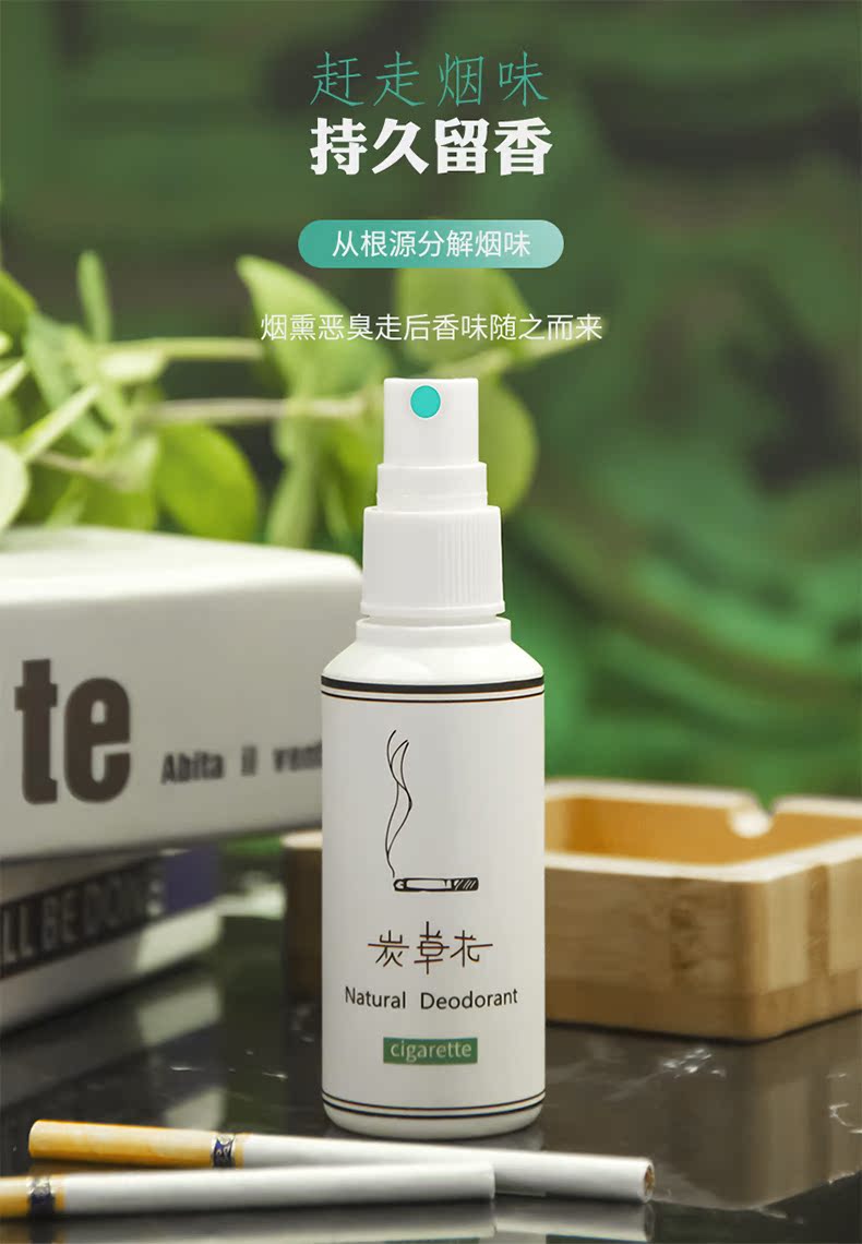 nước tẩy quần áo Ngoài khói quần áo tạo mùi, xịt khử mùi, lẩu, khói, hương vị, mùi trong nhà, khử mùi, làm mát không khí - Trang chủ chai rửa bồn cầu