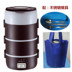 camen điện Hộp cơm điện bốn lớp cắm điện có thể cắm điện sưởi ấm thùng cắm điện sưởi ấm 4 lớp công suất lớn để làm việc với cơm - Hộp cơm điện sưởi ấm 	hộp cơm cắm điện arirang life el-als263 Hộp cơm điện sưởi ấm