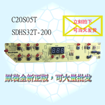 Supor induction cooker computer board C20S05T light board key board display board SDHS32T-200 Control Board
