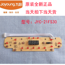 Original new Jiuyang induction cooker JYC-21FS30 light board display board computer board