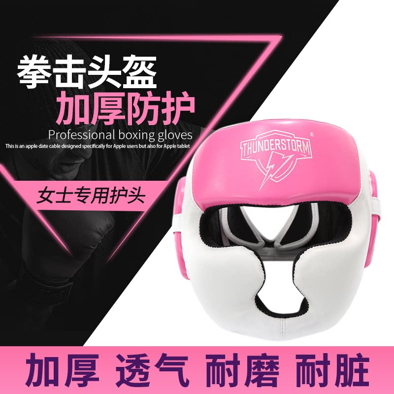Lady Boxing Safety Helmet Children to Knock Tai Fist Guard Face Girl Loose fighting Gou Hood Taekwondo Training Protective Gear