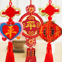 Full-bead embroidered printed Ping An Fu car pendant 2021 new cross-stitch small pendant in and out of the safety of their own embroidery
