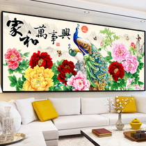 2021 New Diamond painting shaped diamond diamond embroidered flower rich peacock Peacock Peony Flower House and Wanshixing living room