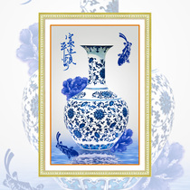 New Diamond Painting Alien Rubiks Cube Diamond Embroidery Rich Peace Blue and White Porcelain Vase Restaurant Paste Cross Embroidery