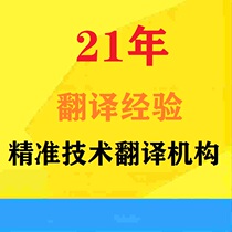 Korean translation Professional Korean translation 21 years Precision Korean translation experience Korean translation Line Home 