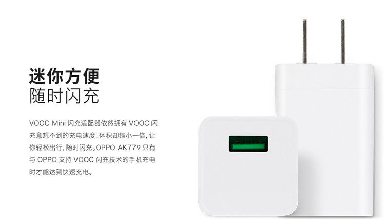 chargeur OPPO pour téléphones OPPO - Ref 1300911 Image 9