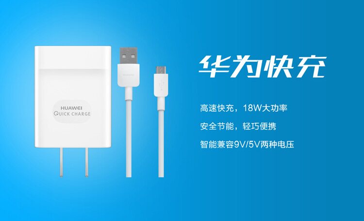 chargeur HUAWEI - Ref 1293302 Image 12