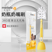 medela Nylon Upgrade Bottle Brush Bottle brush set Cleaning tool pacifier bottle cleaning brush