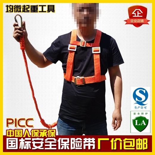 Aerial Work Safety Belt Outdoor Construction Safety Rope Full Body Five-point European-style Air Conditioning Installation Safety Rope Electrician Belt