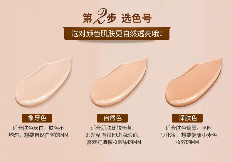 Laiwu cô lập đa tác dụng BB cream kéo dài không mặc quần áo nam và nữ mỹ phẩm dưỡng ẩm kiểm soát dầu che khuyết điểm sinh viên chính hãng