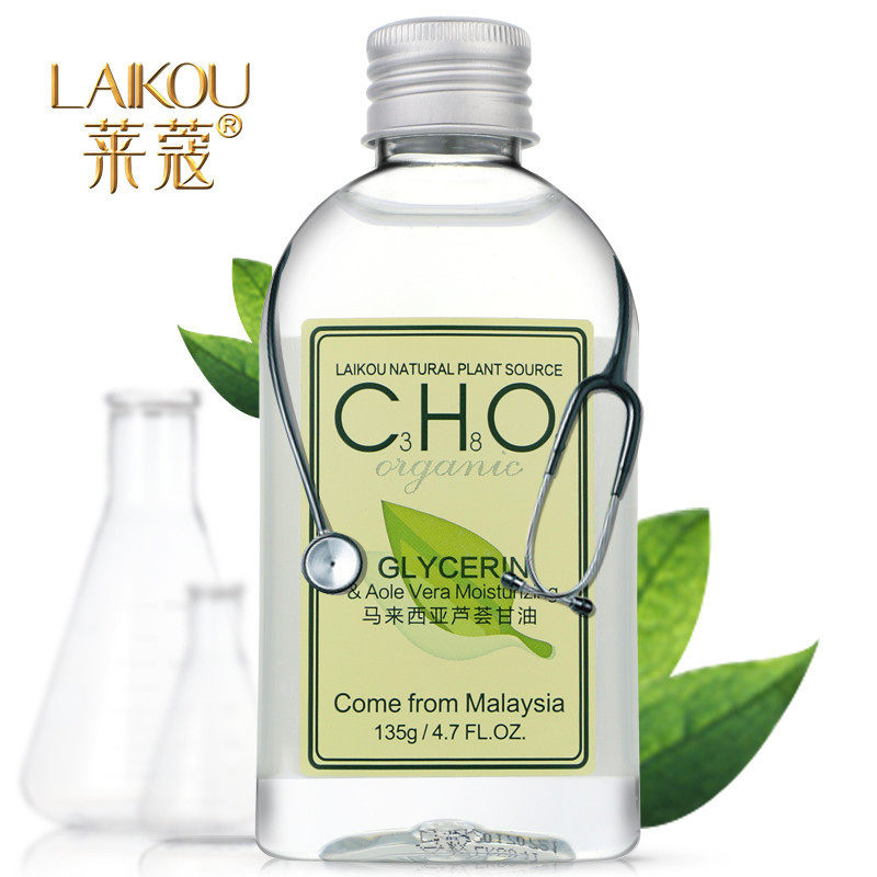 Laicome Malaysia aloe vera glycerin 135g moisturizing moisturizing moisturizing tightening after sun repair and soothing skin