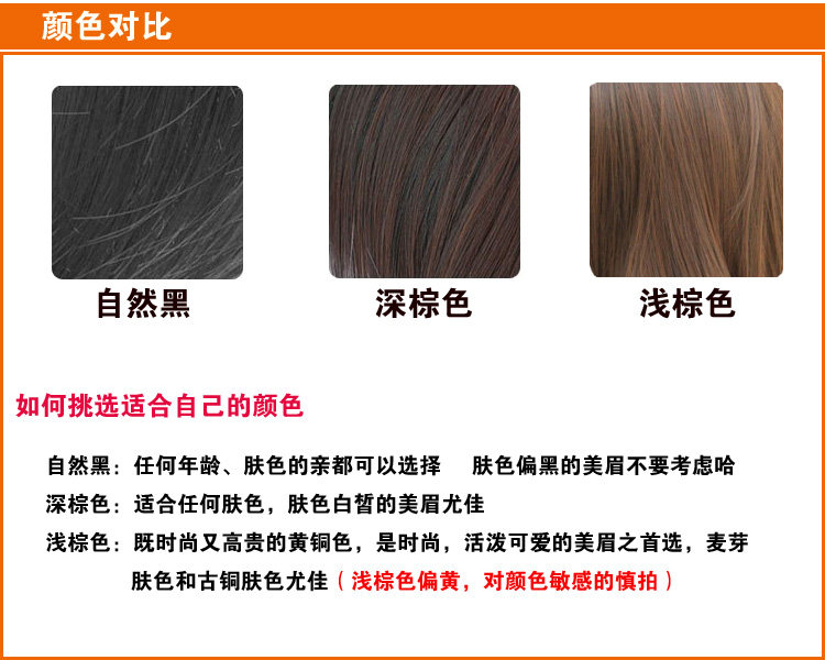 Perruque OTHER   cheveux raides Court - Ref 2607868 Image 21