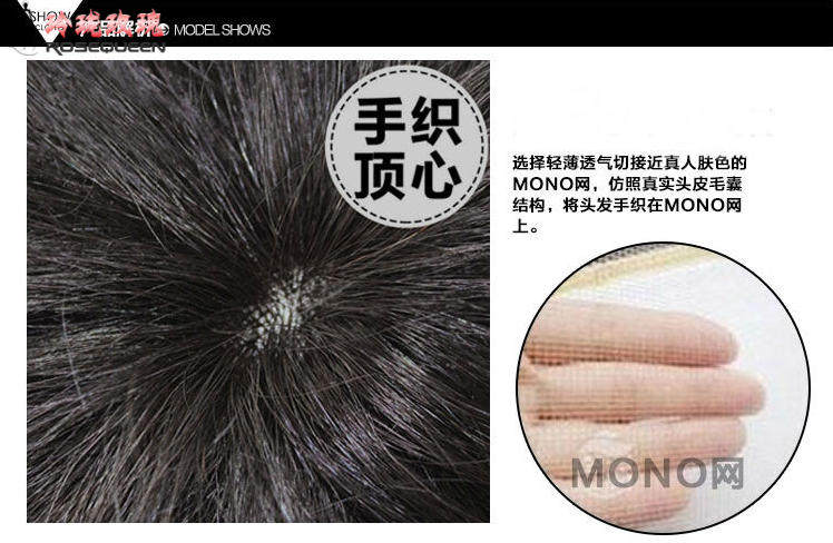 Perruque OTHER   cheveux raides Court - Ref 2607868 Image 8