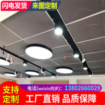 2022 New aluminum mesh mesh aluminum alloy aluminum mesh decorative shape decorative shape mesh hollow diamond hole