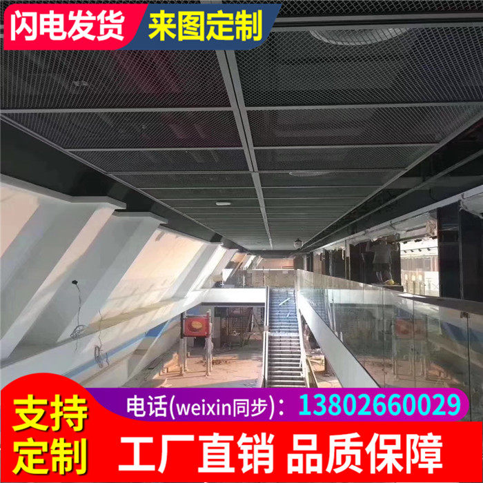 Rhomboid Mesh mesh Balcony Protective Aluminum Mesh Plate Aluminum Alloy Plate Small Hole Aluminum Mesh Range Hood filter Decorative Mesh