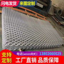 Direct sales of aluminum mesh aluminum curtain wall aluminum stretching mesh decorative aluminum mesh factory decoration aluminum mesh manufacturers