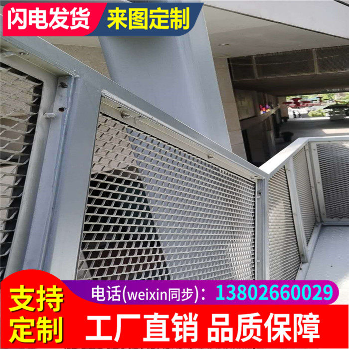 aluminium mesh plate aluminium alloy mesh plate ceiling aluminium mesh grid mesh rhomboid small hole stretch aluminium mesh plate metal pull-net aluminium plate