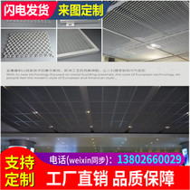 Customized aluminum curtain wall aluminum stretch mesh hexagonal hole indoor ceiling mesh aluminum alloy mesh diamond