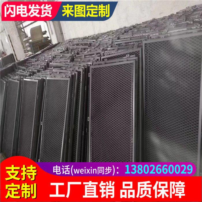 Diamond mesh mesh pull mesh aluminum veneer fluorocarbon smallpox mesh mesh aluminum glass mesh plate smallpox aluminum alloy mesh board