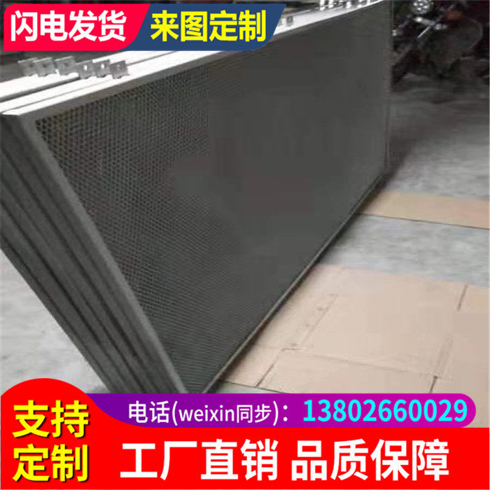 Aluminum Mesh Plate Ceiling Ceiling Metal Pull Mesh Diamond Mesh Mesh Mesh Griddle Screen Stencil Aluminum Alloy Mesh Plate Aluminum Veneer