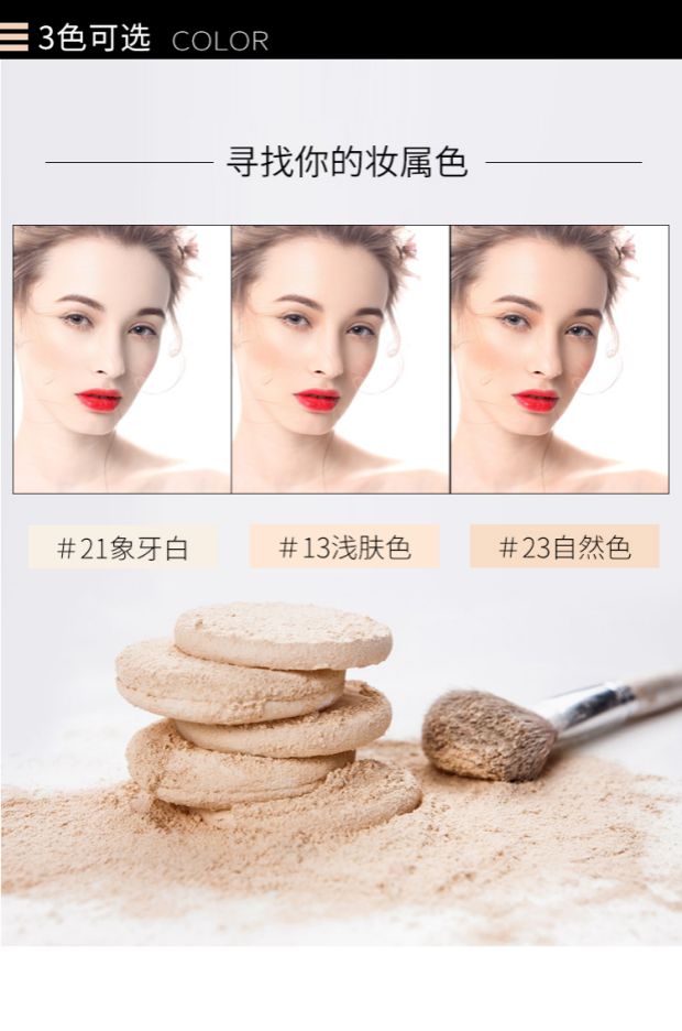 Hàn Quốc chính hãng phấn phủ đầy màu sắc khoáng chất ướt và khô set trang điểm chống nắng dầu làm trắng che khuyết điểm - Bột nén phấn nền make up forever