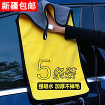 Xinjiang wipe car towels with special towels without dropping Mao without scar Auto glass water-absorbing rag thickened car wash