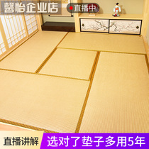 Custom tatami mat Coconut Brown Japanese Tatami mat Household Kang mat Electric heating mat Tread rice mattress