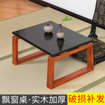 Tatami small table Japanese small coffee table Bay window table Low table Kang table Custom windowsill table Tea table Japanese room coffee table table