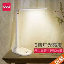 deli 4300LED touch student folding warm light bedroom bedside lamp plug-in writing lamp