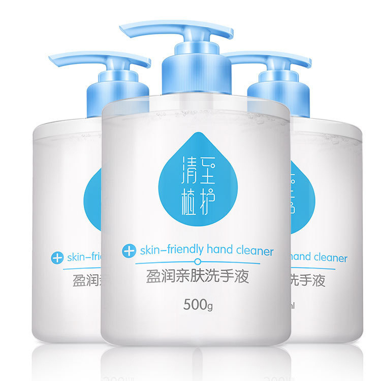 Plant care new other bottled universal masks 500g bottle 3 bottles of household emollient hand sanitizer cleaning alcohol-free