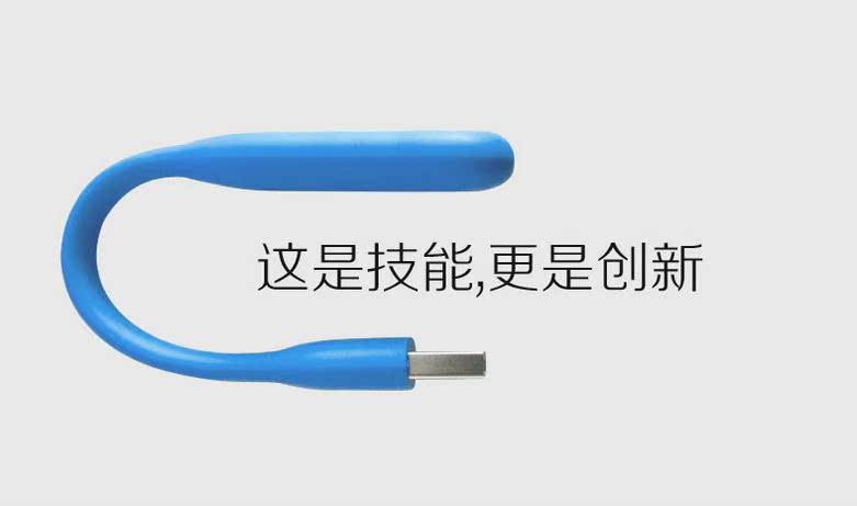 Lampe USB - Ref 375198 Image 6
