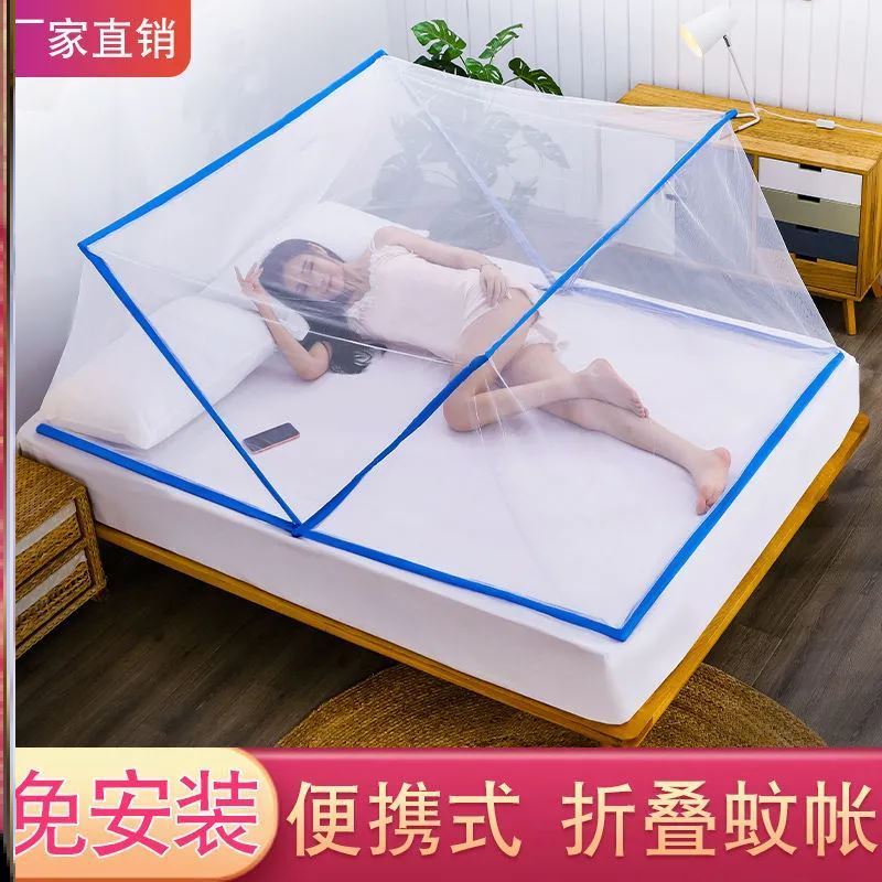 Qurun foldable high-end mosquito net can be used without installation and opening Baby anti-drop mosquito net integrated 2