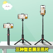 Qianmeng Zhangzhou Jiatke Qianmeng Digital preferably recommends outdoor 1 3m mobile phone selfie stick metal thickened 4