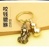 Zhou Lianfa Keou food Keou Mall Buy 1 get 2 free pure copper gourd Fu Lu handmade pendant shake sound the same 1