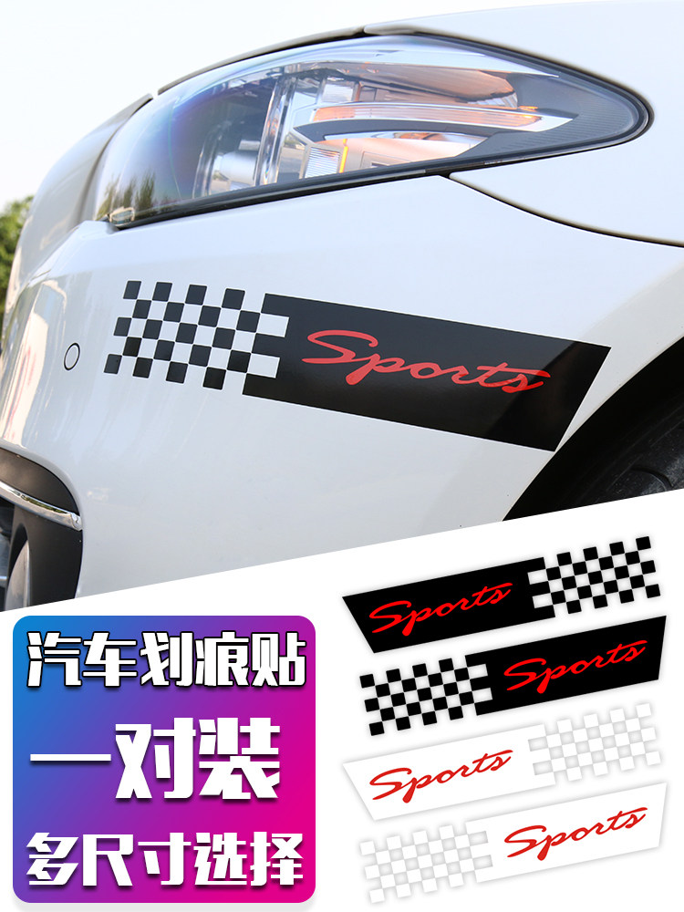 Plaid flag car stickers creative personality sports car stickers Modified decorative stickers Scratches block body pull flower strips