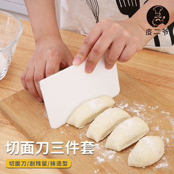 Baking dough scraper cutter three-piece set diy creative tools mooncake cake cream dough plastic utensils