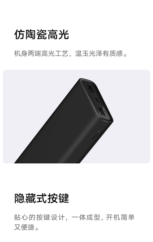 Mi Power Bank 3 Phiên bản sạc siêu nhanh 50W 20000 mAh Dung lượng lớn 20.000 Pin dự phòng Mi 10 - Ngân hàng điện thoại di động