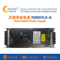 Juneng Weiye N300V5-A power supply N300V5-C display switching power supply LED drive power supply 5V60A