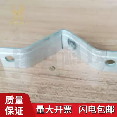 Otaike hanging accessories Otaike Yijia hanging into the station V-shaped bracket