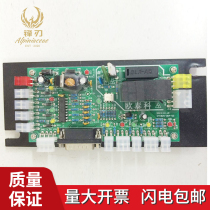 Otech hanging IO circuit board line board electronic board clothing smart hanging system accessories sharp edge