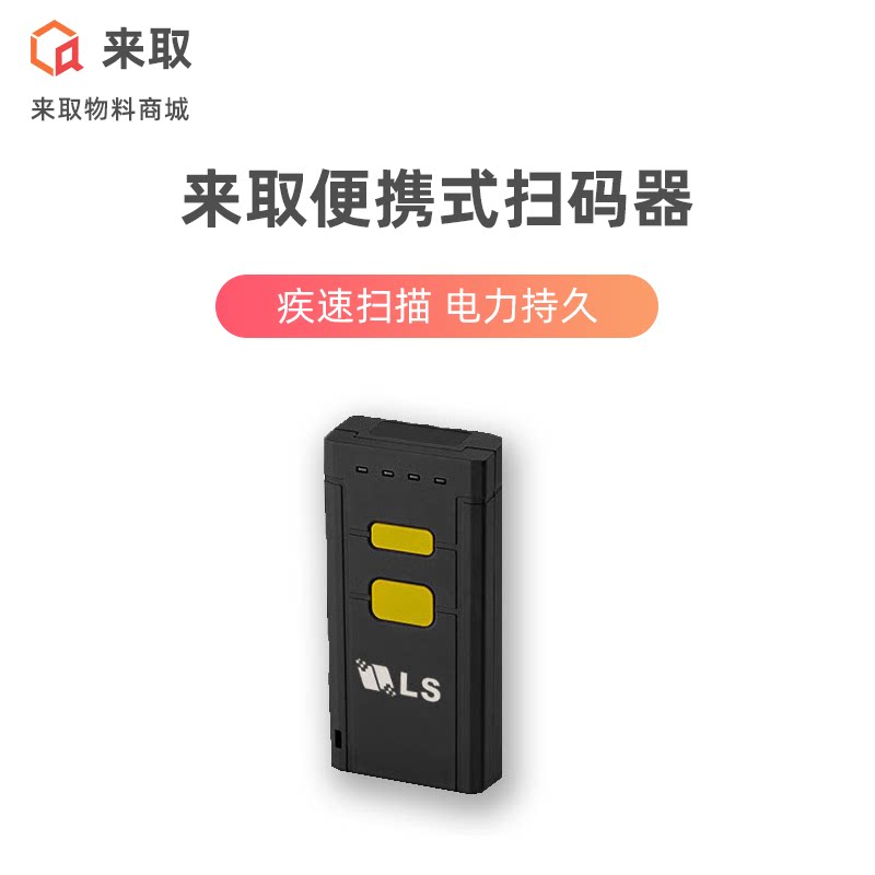 Hot Sell] Come to take materials Baussei express portable PDA to get gun wireless Bluetooth scanner mobile phone Round through Shentong