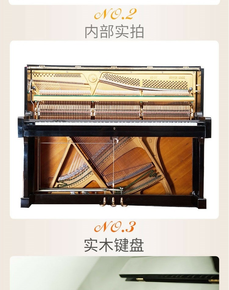 Nhật Bản nhập khẩu đàn piano cũ Yamaha YAMAHA U1D U1G U1E - dương cầm đàn piano điện