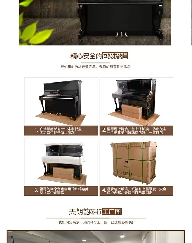 Đàn piano đã qua sử dụng Hàn Quốc Sanyi SMICK nhập khẩu WG-9 wg5c chất lượng thử nghiệm tuyệt vời cho người mới bắt đầu - dương cầm