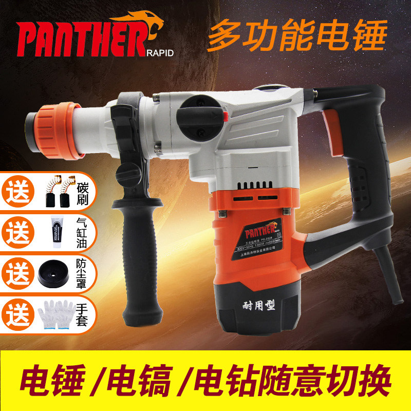 Kuibao electric hammer drill impact drill dual-purpose household electric hammer industrial-grade concrete multi-functional power tool
