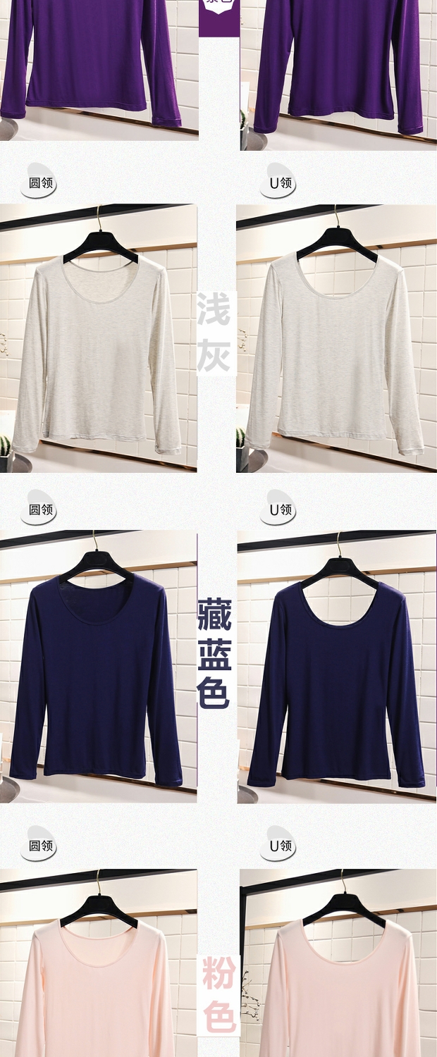 Modal Qiuyi cổ to tròn siêu mỏng cá nhân ấm áp đồ lót nữ cotton đơn giản áo len đáy quần cotton ao giu nhiet co lo nam