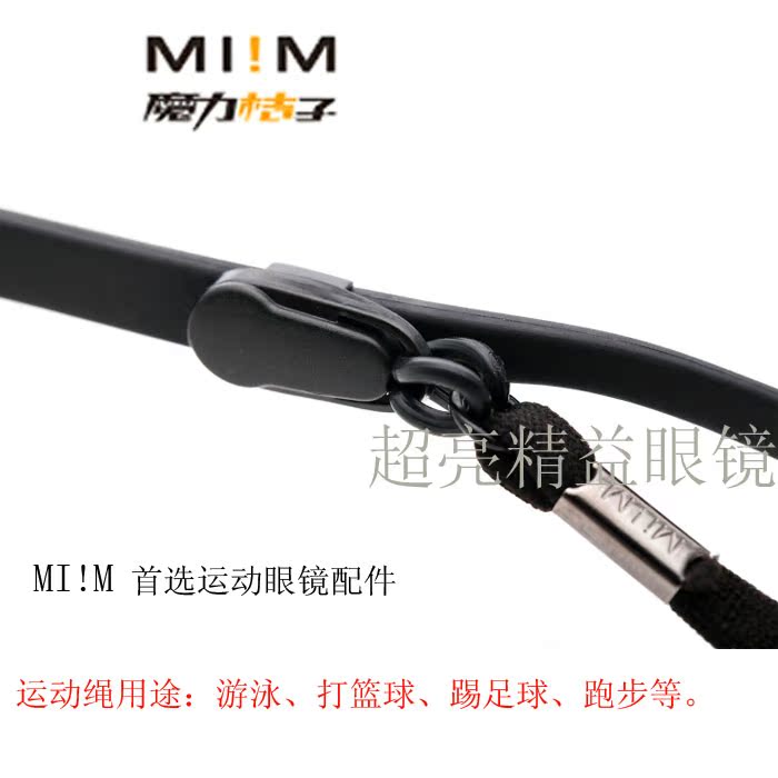Etui à lunettes MIIM - Ref 1248153 Image 7
