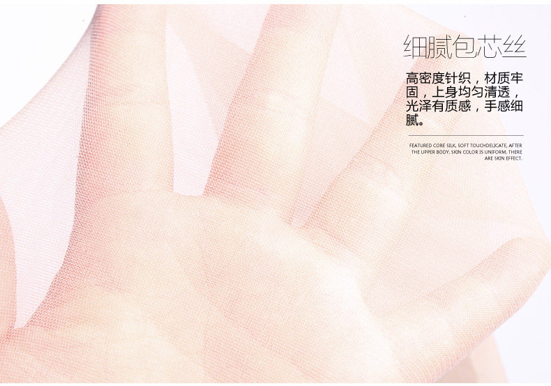 Chaussettes - collants N8001 - Ref 755553 Image 15