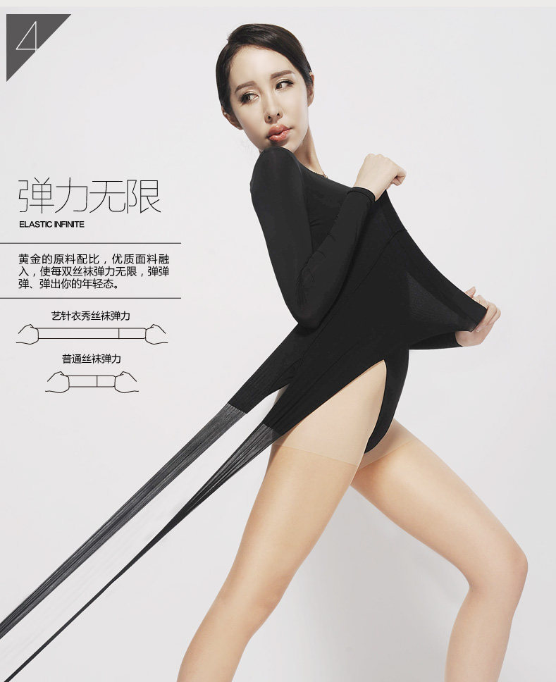 Chaussettes - collants N8001 - Ref 755553 Image 26