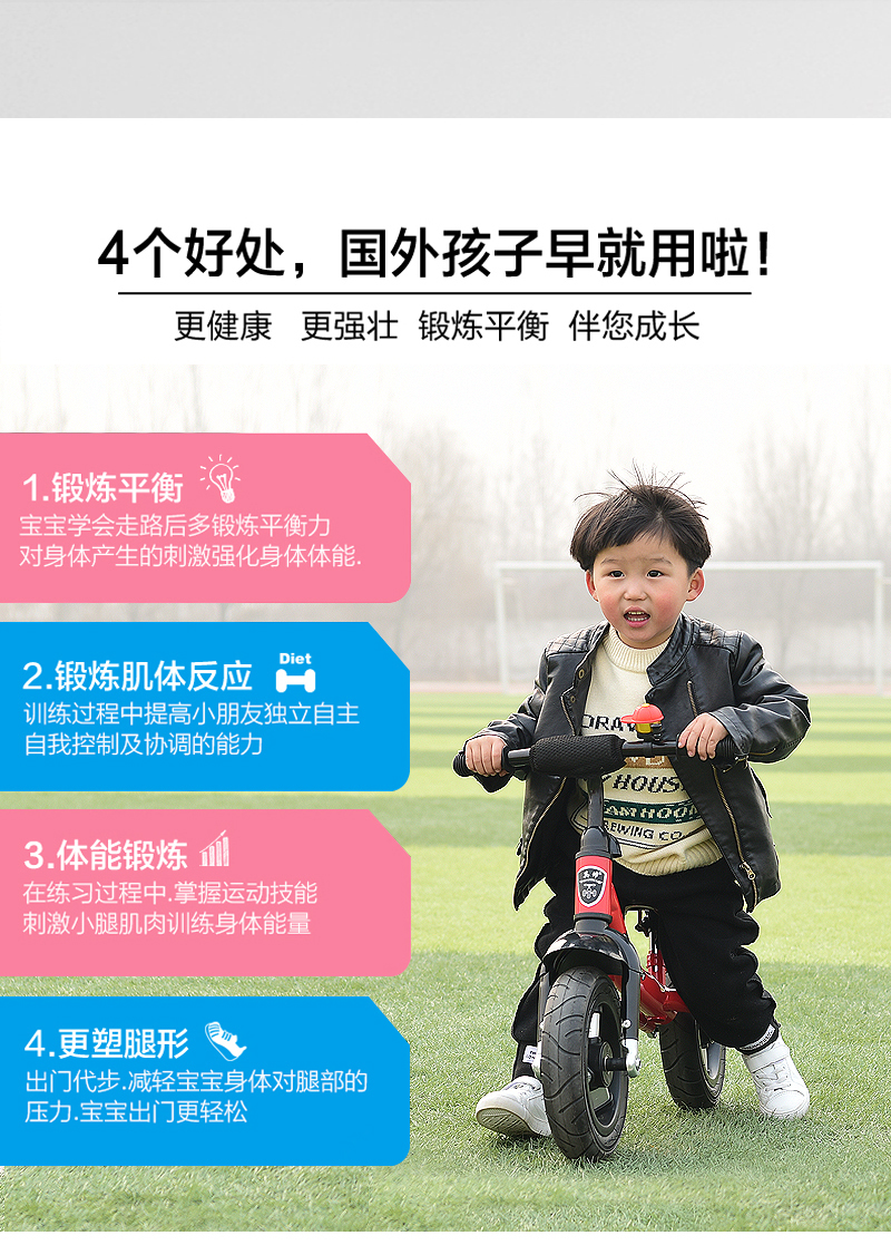 Trẻ em mới cân bằng xe tay ga không có bàn đạp xe đạp trẻ em trượt xe 1-3-6 tuổi hấp thụ sốc - Smart Scooter mua xe thăng bằng ở hà nội