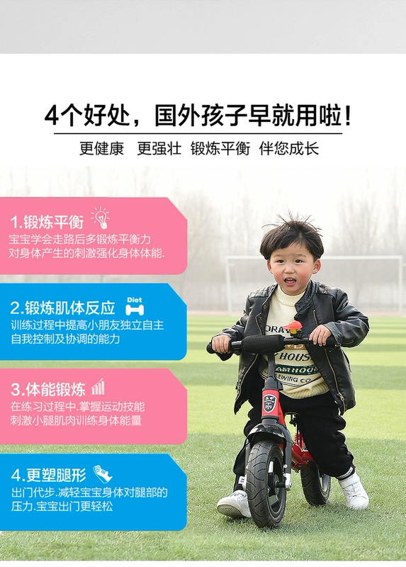 Trẻ em mới cân bằng xe tay ga không có bàn đạp xe đạp trẻ em trượt xe 1-3-6 tuổi hấp thụ sốc - Smart Scooter xe thăng bằng puky